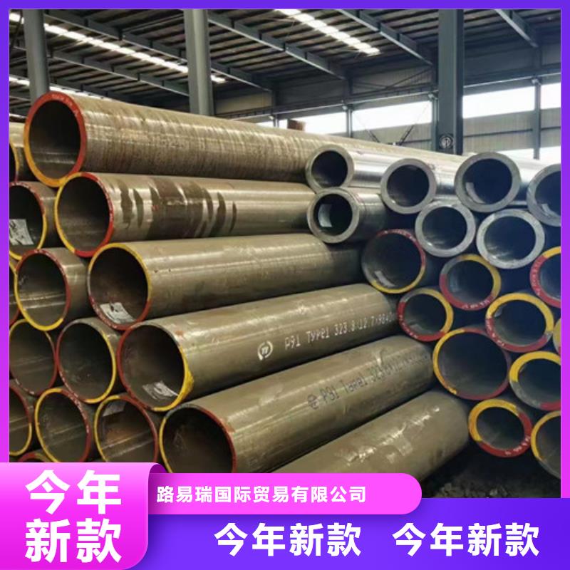 Q355B工字钢-视频-Q355B工字钢(路易瑞)覆盖地域吉林省长春市绿园|宽城|通化|辽源|延边|吉林|四平