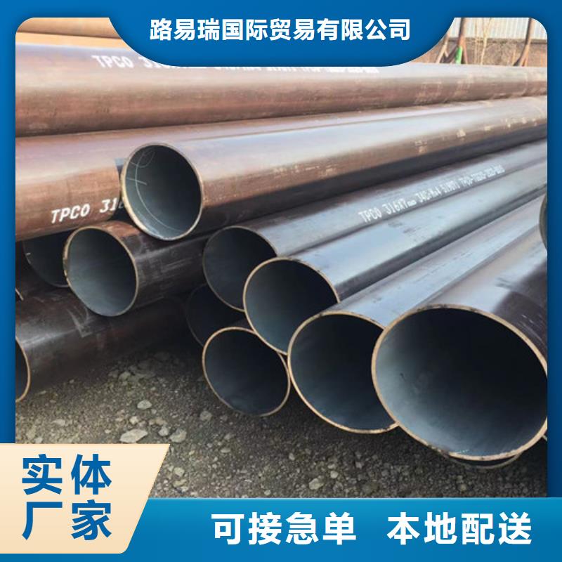 Q355B工字钢-视频-Q355B工字钢(路易瑞)覆盖地域内蒙古呼和浩特市乌海|鄂尔多斯|呼伦贝尔|赤峰|乌兰察布