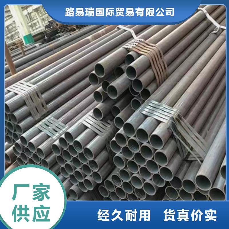 Q355B工字钢-视频-Q355B工字钢(路易瑞)覆盖地域内蒙古呼和浩特市乌海|鄂尔多斯|呼伦贝尔|赤峰|乌兰察布