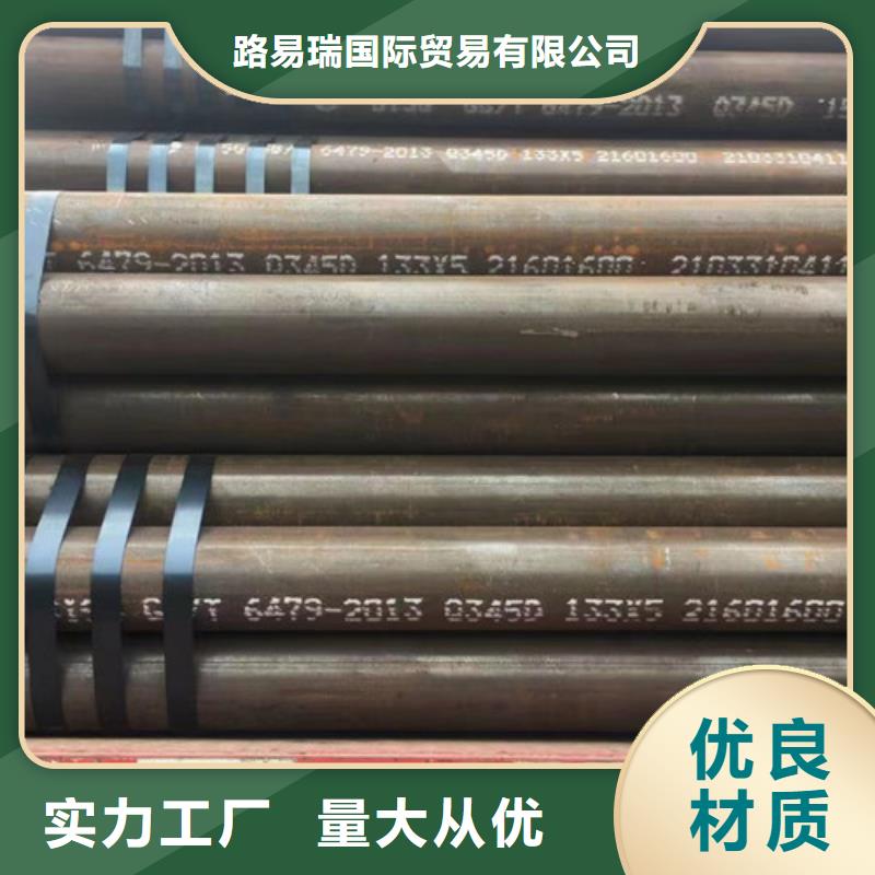 Q355B工字钢-视频-Q355B工字钢-路易瑞国际贸易(辽源市分公司)服务区域东辽|东丰|吉林|四平|通化|延边|长春