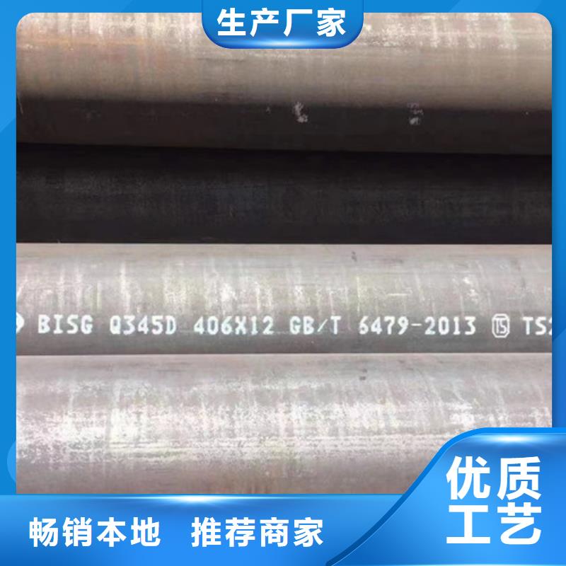 Q355B工字钢-视频-玉树|海北|海东|海南|黄南|西宁|果洛Q355B工字钢应用广泛-路易瑞国际贸易(青海省分公司)