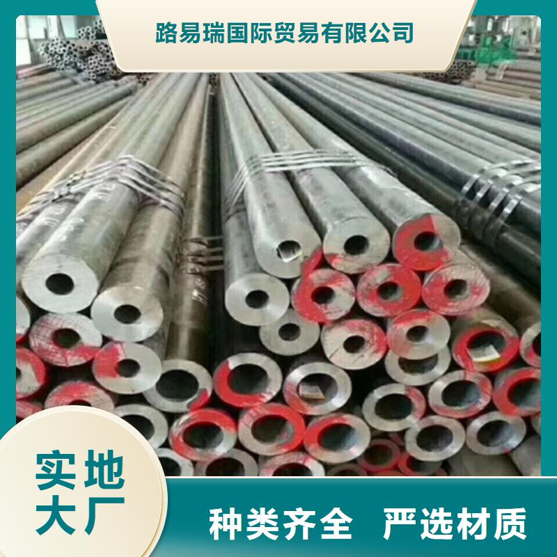 Q355B工字钢-视频-玉树|海北|海东|海南|黄南|西宁|果洛Q355B工字钢应用广泛-路易瑞国际贸易(青海省分公司)