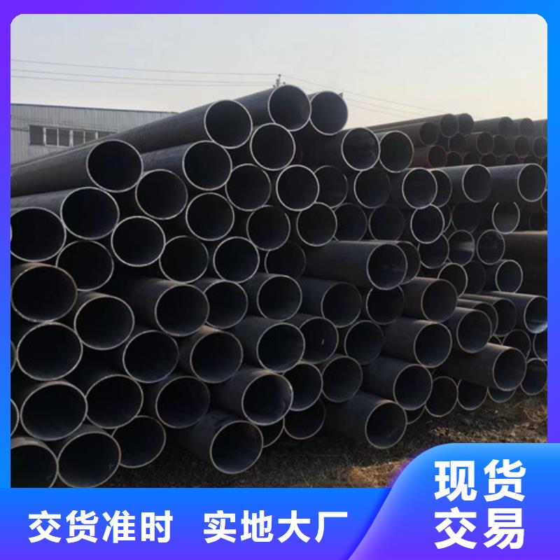 Q345D无缝钢管32X4