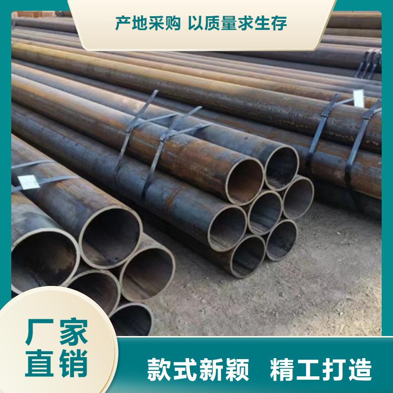 Q345D无缝钢管C型工字钢厂家直销放心