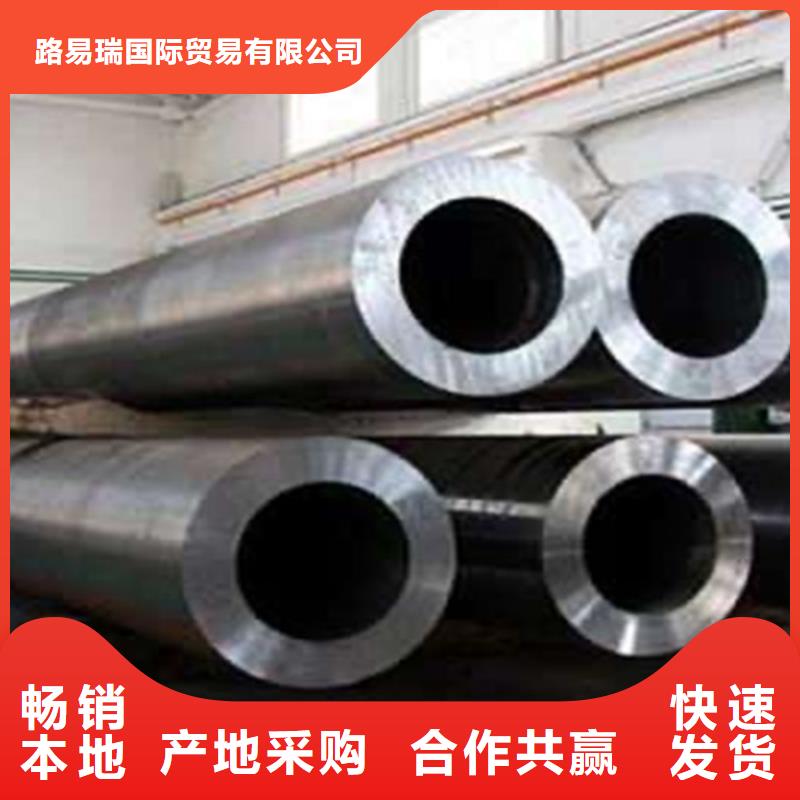 Q355B工字钢-视频-Q355B工字钢-路易瑞国际贸易(辽源市分公司)服务区域东辽|东丰|吉林|四平|通化|延边|长春