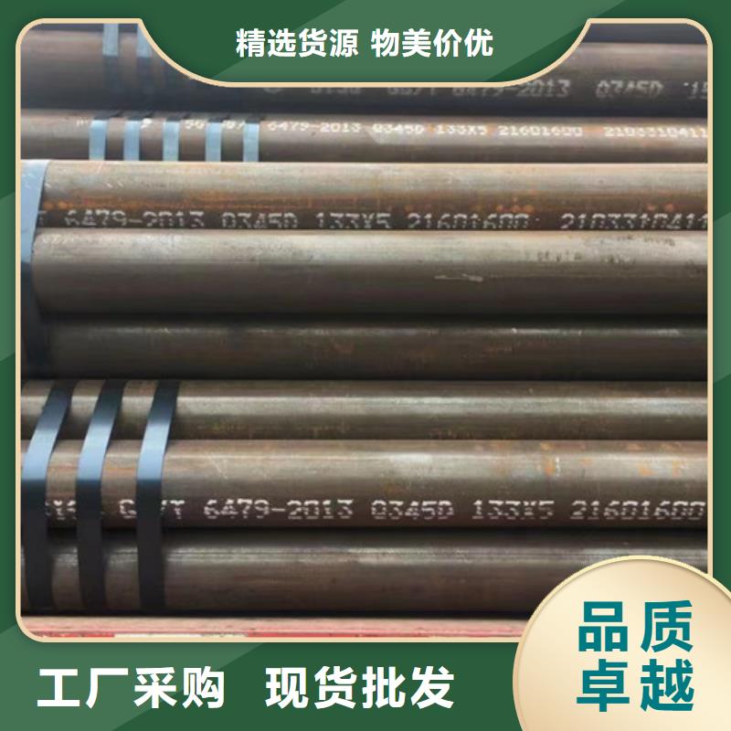 Q355B工字钢-视频-玉树|海北|海东|海南|黄南|西宁|果洛Q355B工字钢应用广泛-路易瑞国际贸易(青海省分公司)