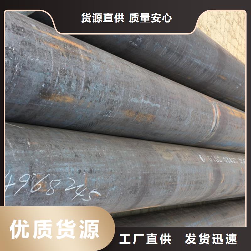 Q345D无缝钢管,低合金槽钢质量无忧