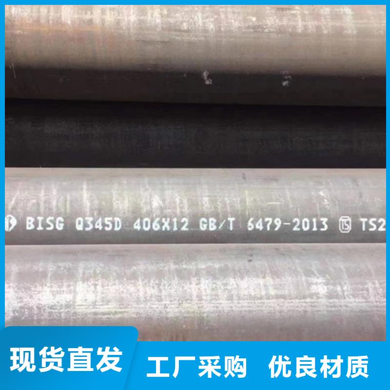 Q345D无缝钢管Q355C无缝钢管源头厂家直销
