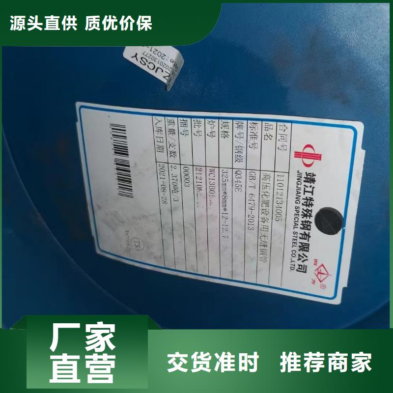 Q345D无缝钢管Q355C无缝钢管源头厂家直销