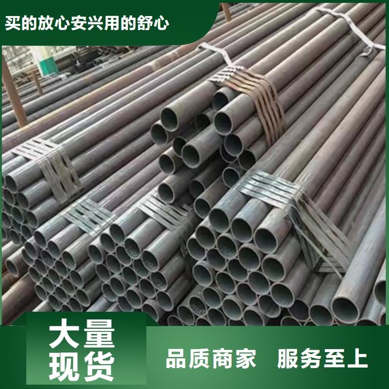 Q345D无缝钢管C型工字钢厂家直销放心