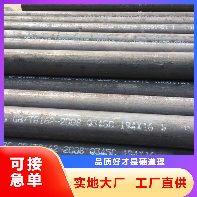 Q345C无缝钢管_精密钢管就近发货