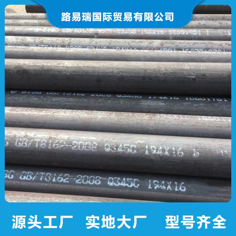 Q355B工字钢-视频-安徽省池州市路易瑞Q355B工字钢可服务区域青阳|贵池|亳州|阜阳|合肥|芜湖|淮北|宣城等