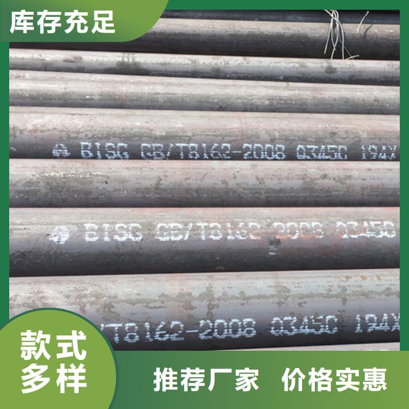 Q345C无缝钢管-Q355C无缝钢管质量为本
