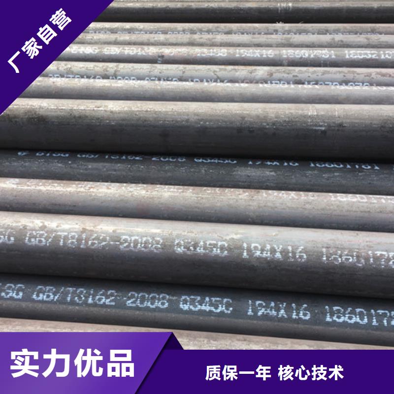 Q355B工字钢-视频-岑巩|施秉|安顺|贵阳|毕节|黔西南Q355B工字钢每一处都是匠心制作-路易瑞国际贸易(黔东南市分公司)