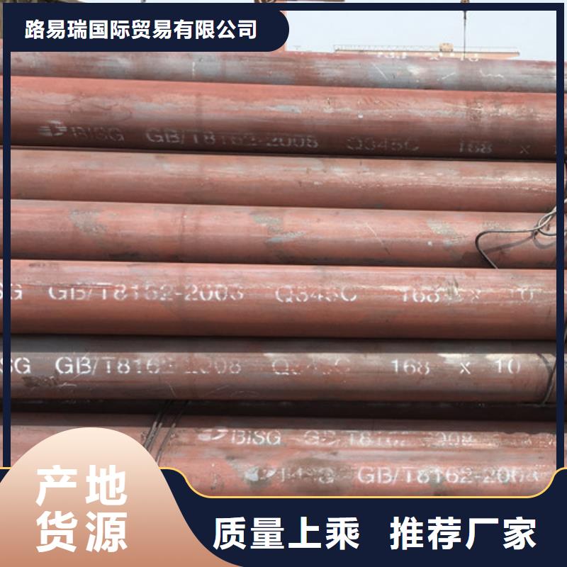 Q345C无缝钢管国标工字钢品质之选