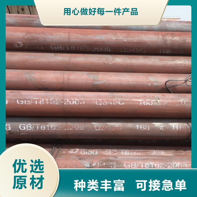 Q355B工字钢-视频-岑巩|施秉|安顺|贵阳|毕节|黔西南Q355B工字钢每一处都是匠心制作-路易瑞国际贸易(黔东南市分公司)