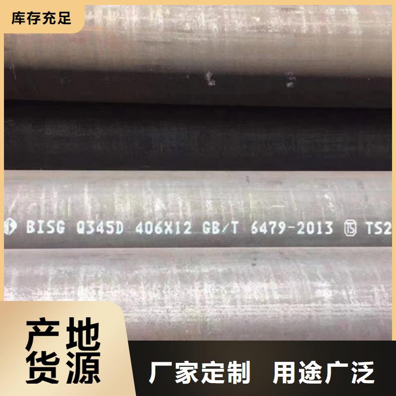 Q345C无缝钢管Q355C无缝方管当日价格