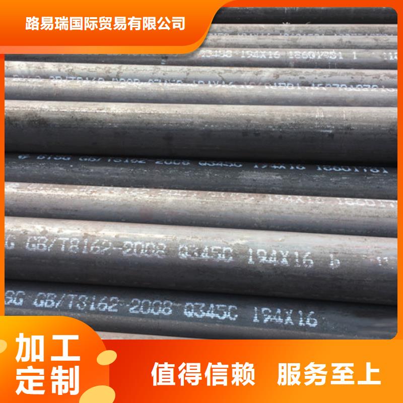 Q345C无缝钢管_精密钢管就近发货