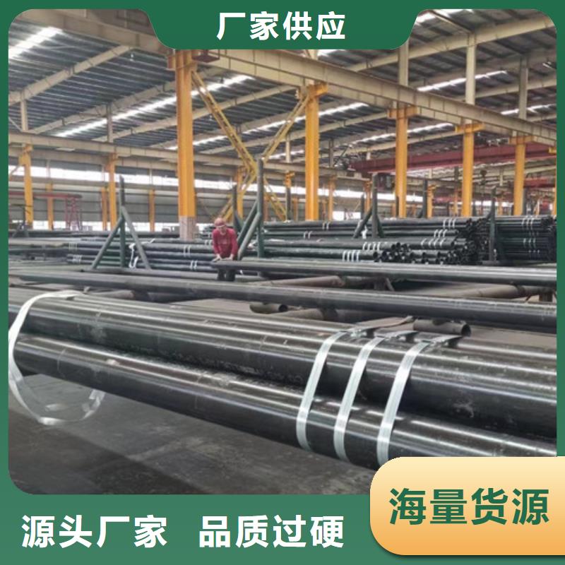 Q345C无缝钢管国标工字钢品质之选