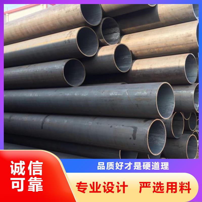 Q345C无缝钢管Q345B低合金钢板支持加工定制