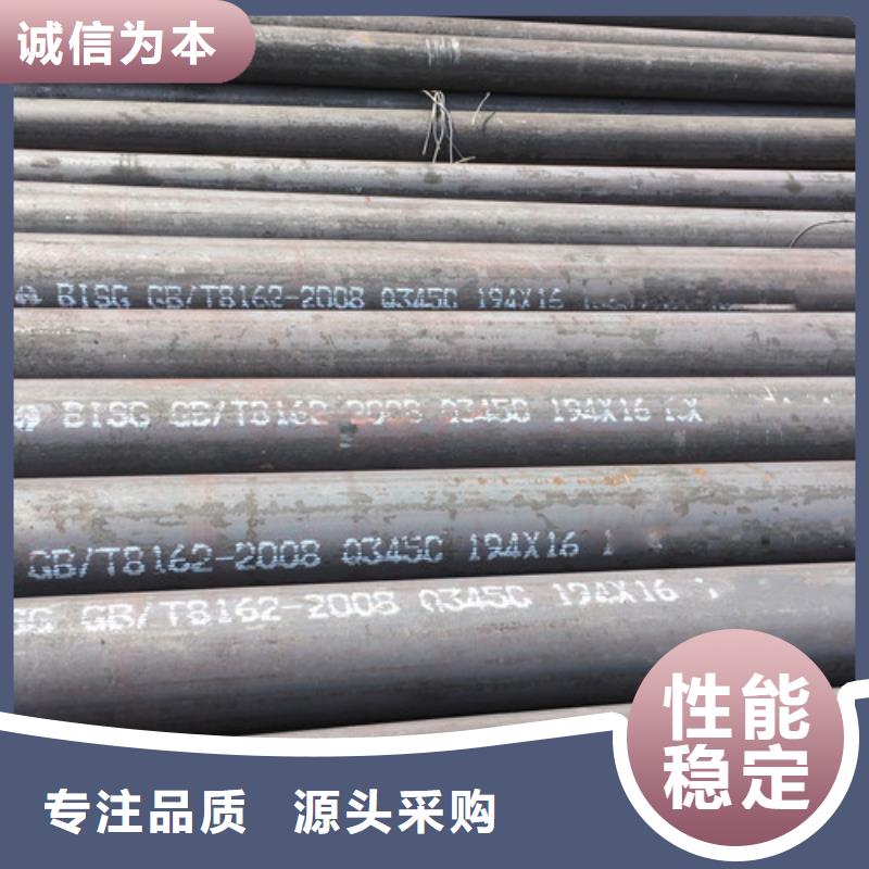 Q345C无缝钢管国标工字钢品质之选