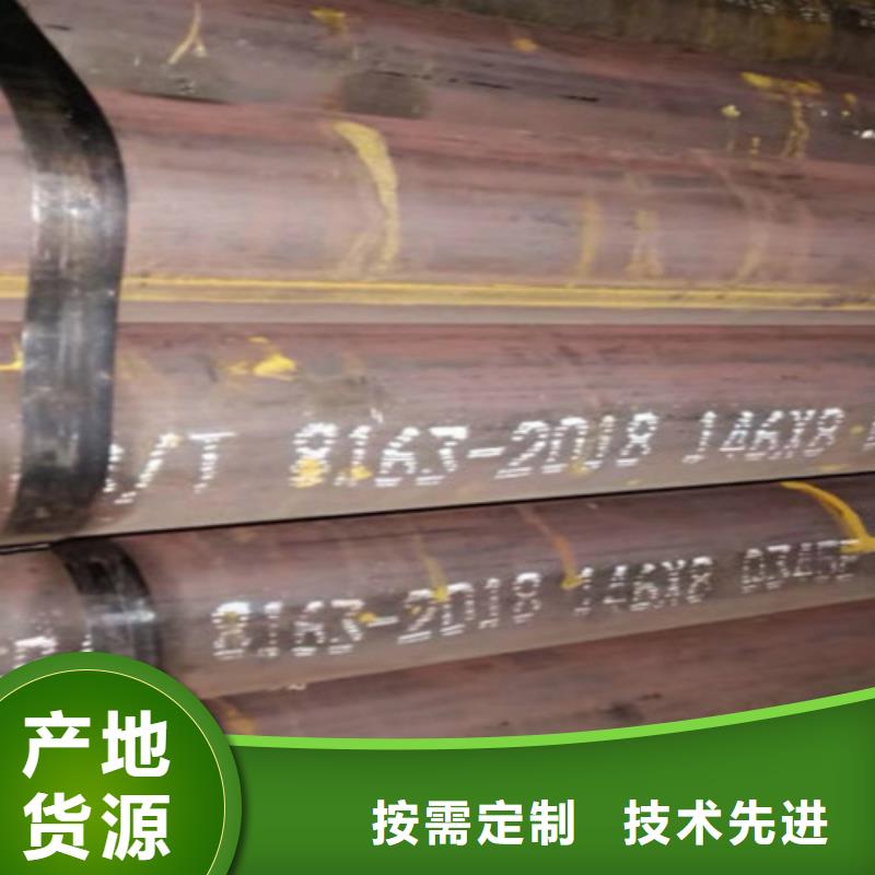 Q345C无缝钢管国标工字钢品质之选