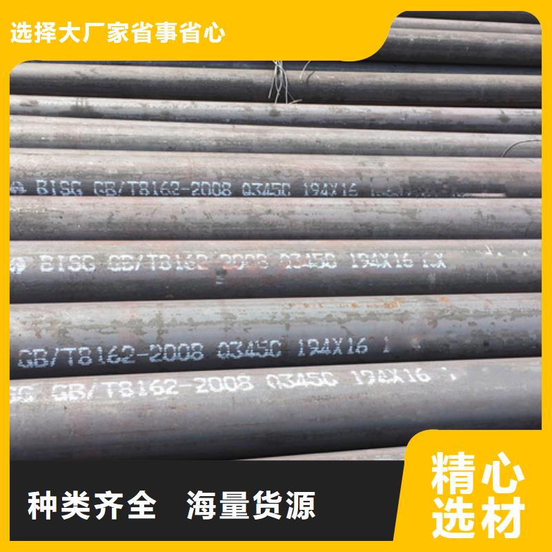 Q345C无缝钢管国标工字钢品质之选