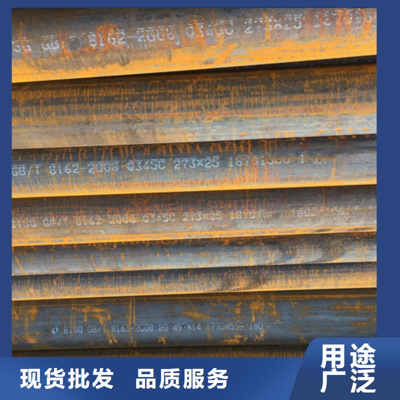 Q345C无缝钢管国标工字钢品质之选