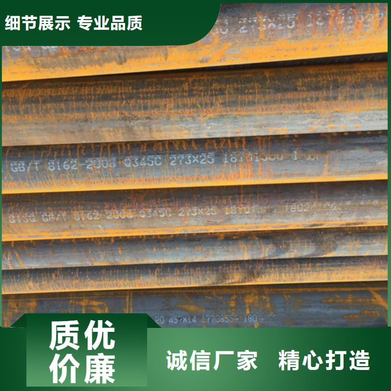 Q355B工字钢-视频-岑巩|施秉|安顺|贵阳|毕节|黔西南Q355B工字钢每一处都是匠心制作-路易瑞国际贸易(黔东南市分公司)