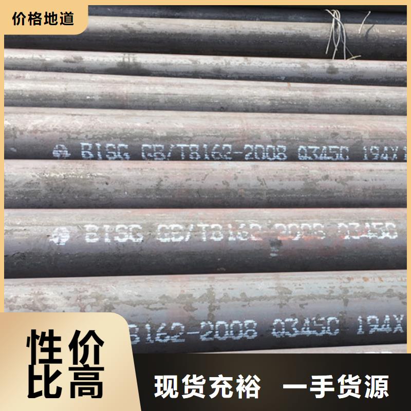 Q345C无缝钢管国标工字钢品质之选