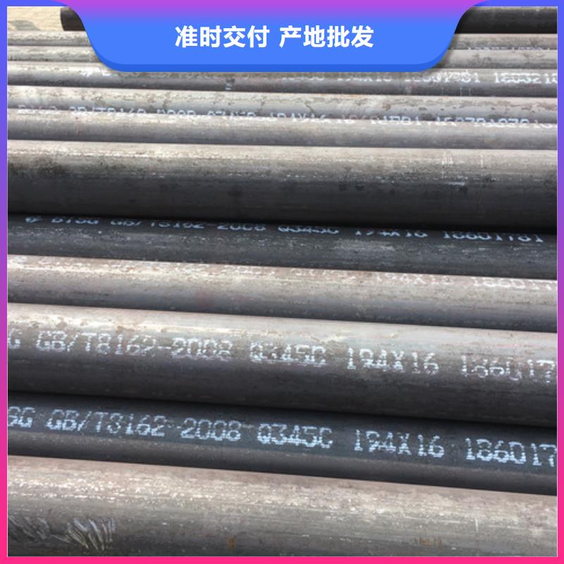 Q345C无缝钢管国标工字钢品质之选