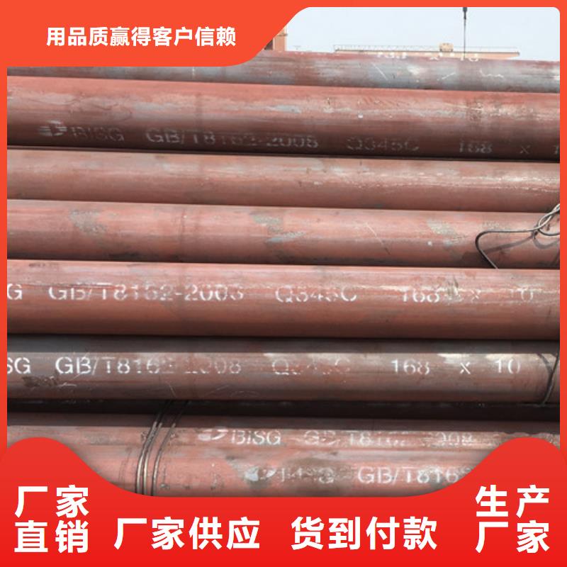 Q345C无缝钢管Q345B低合金钢板支持加工定制