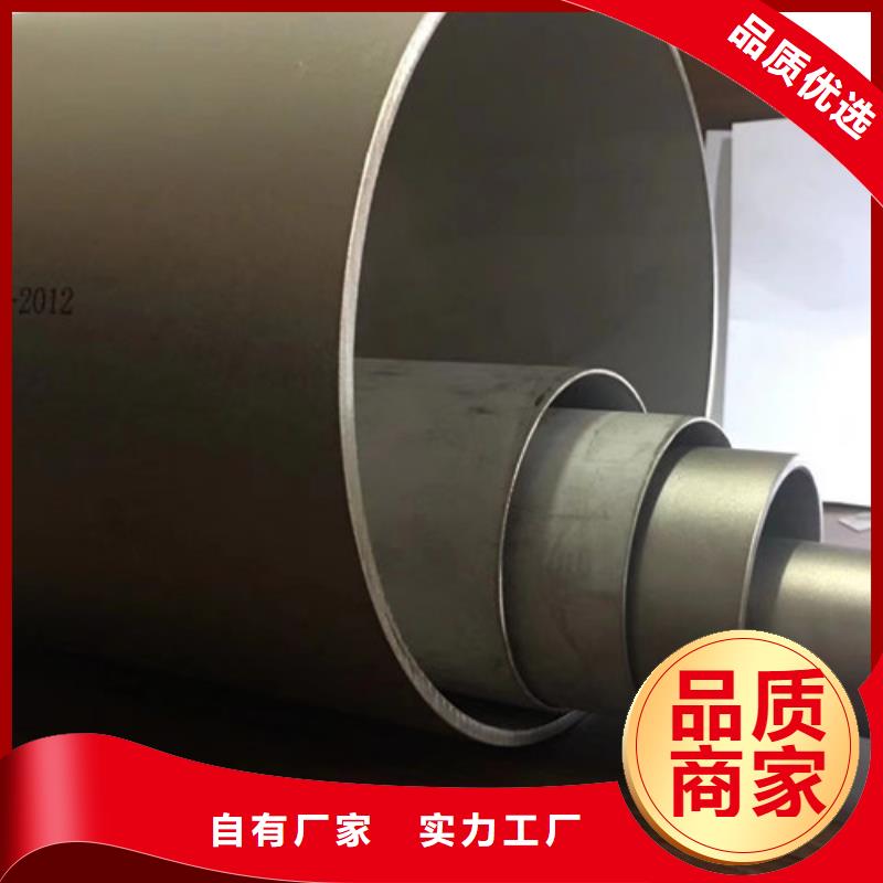 批发不锈钢管_优质厂家