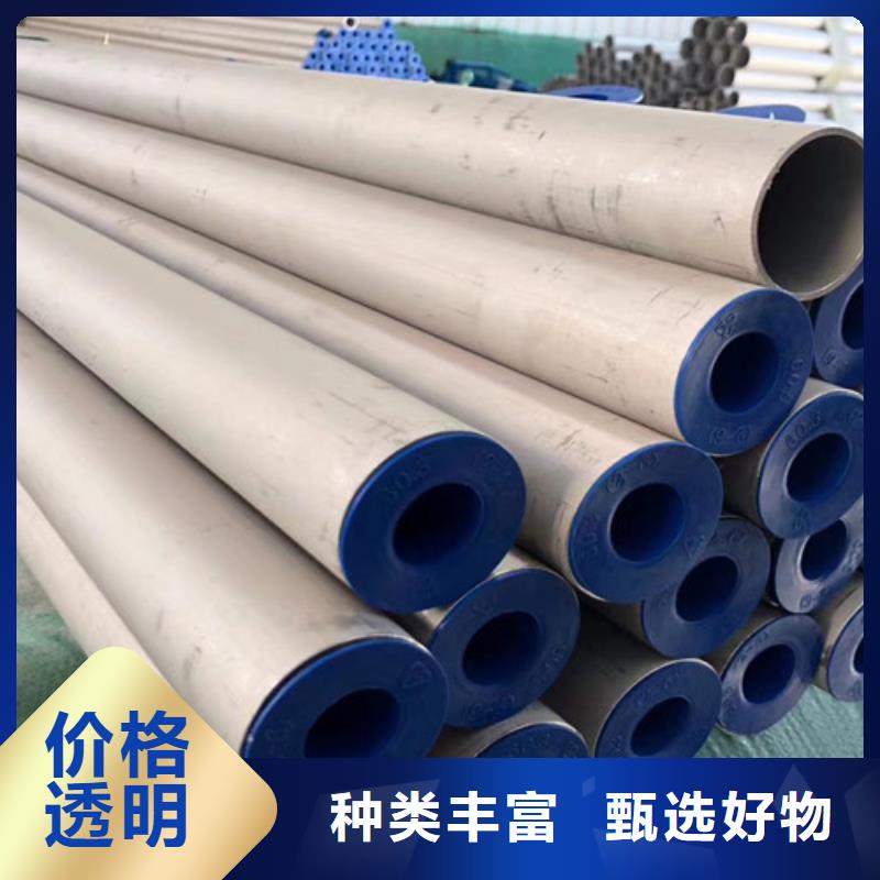 0Cr18Ni9不锈钢管本地正规大厂