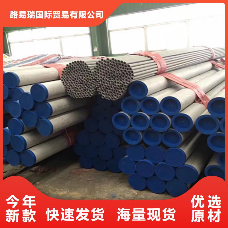 321不锈钢管货源充足的厂家