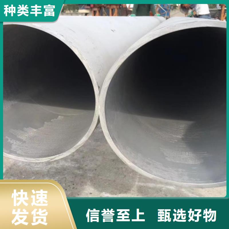 321不锈钢管货源充足的厂家