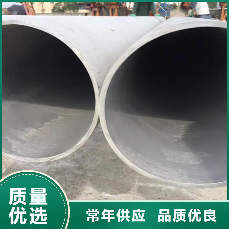 310S不锈钢管实力批发厂家