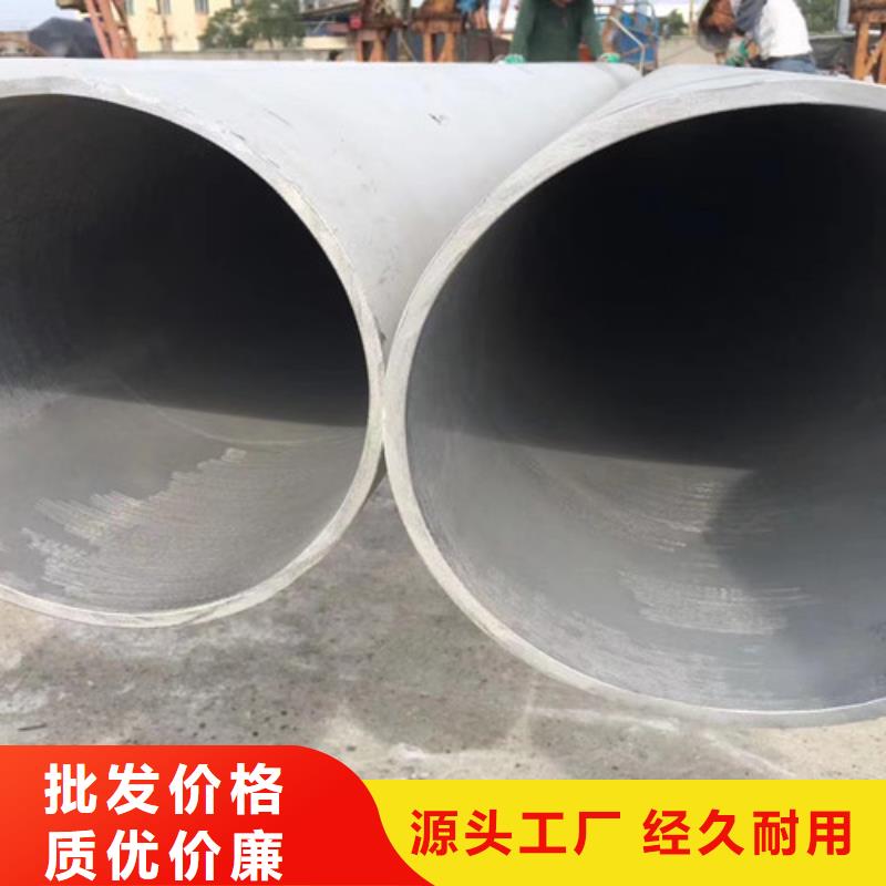 304不锈钢管厂家诚信经营