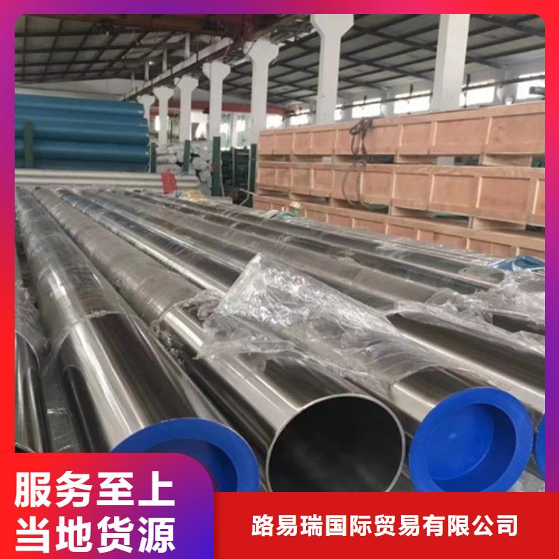304不锈钢管厂家诚信经营