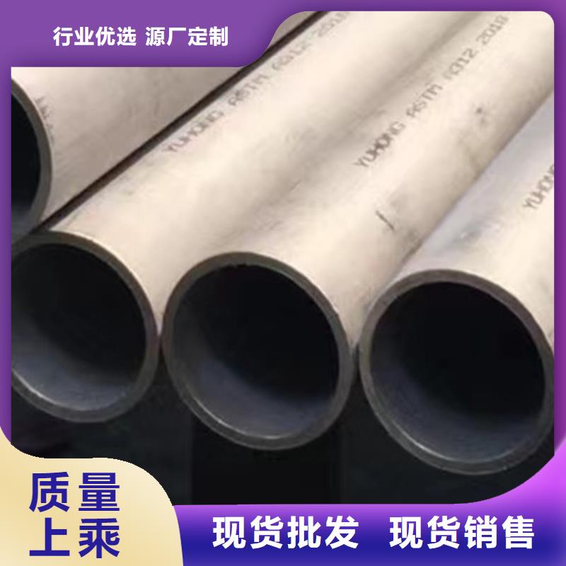 304不锈钢管厂家诚信经营