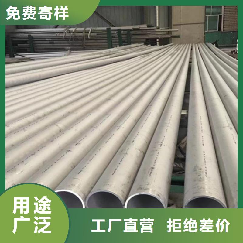 304不锈钢管厂家诚信经营