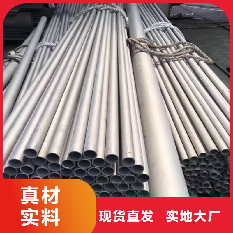 批发不锈钢管_优质厂家