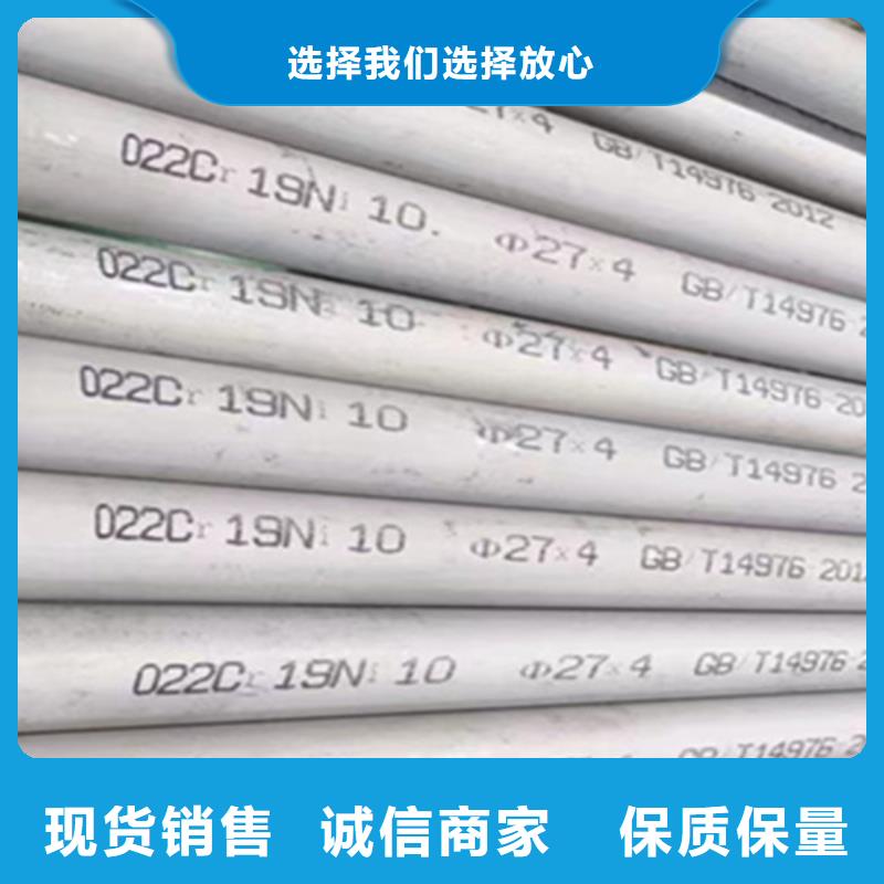 批发不锈钢管_优质厂家