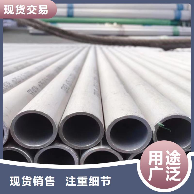 310S不锈钢管实力批发厂家
