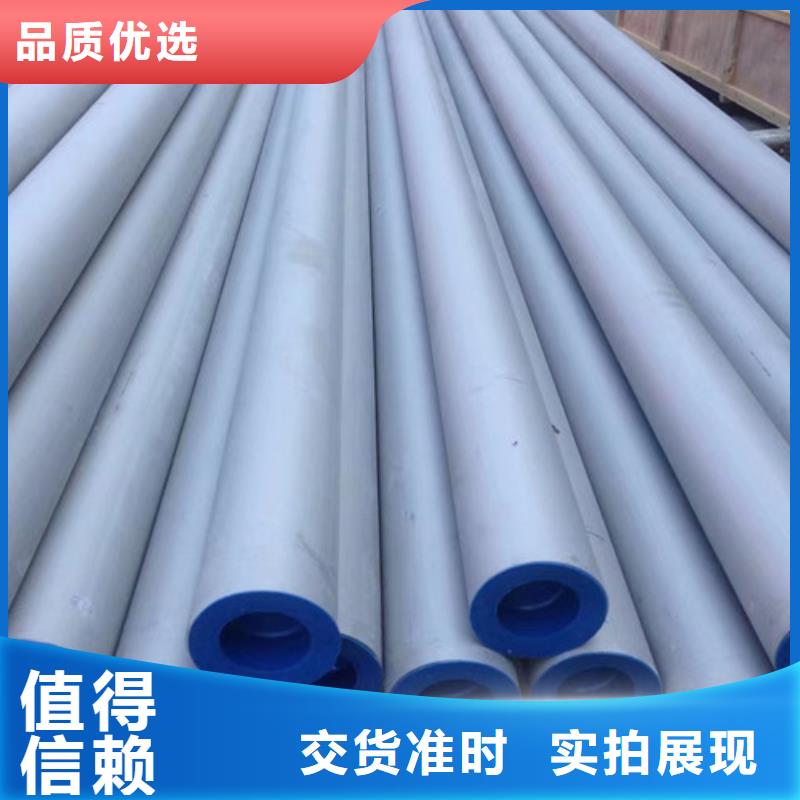 310S不锈钢管实力批发厂家