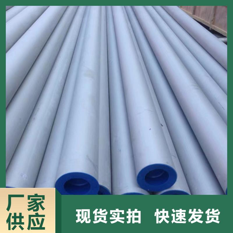 批发不锈钢管_优质厂家