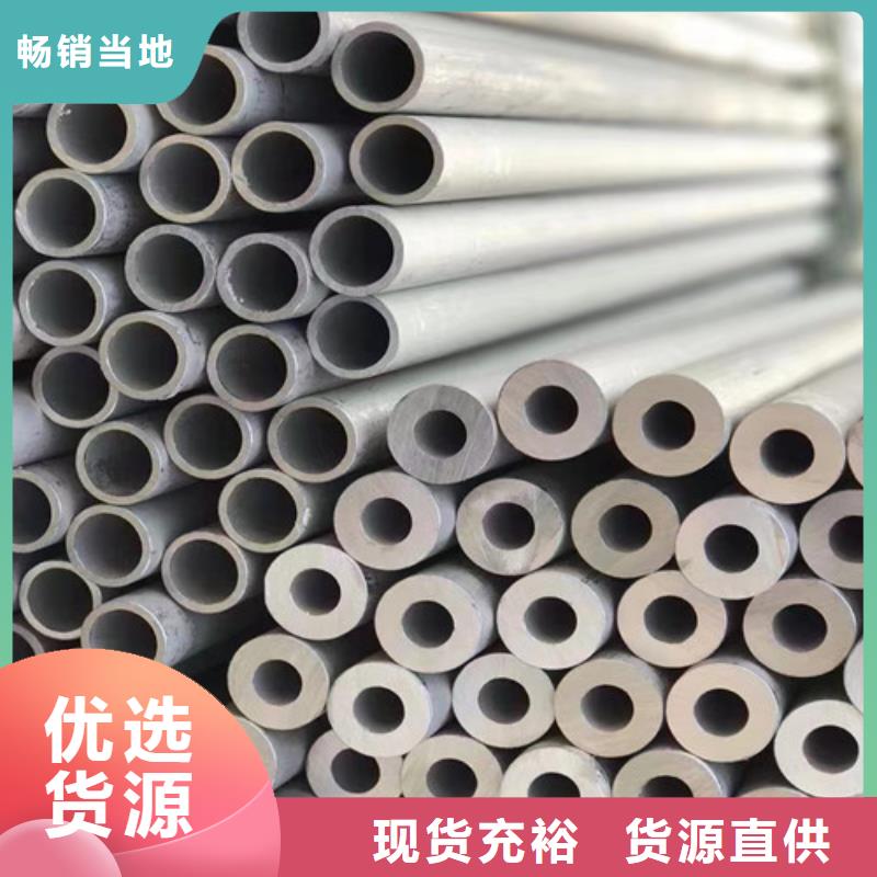 批发不锈钢管_优质厂家