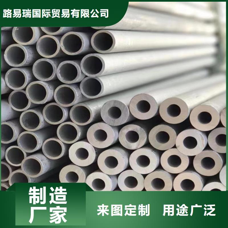 310S不锈钢管实力批发厂家