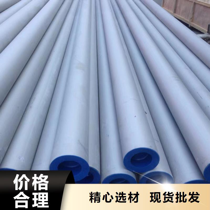 批发不锈钢管_优质厂家