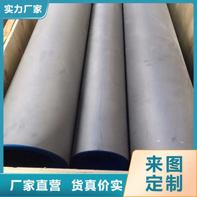 批发不锈钢管_优质厂家